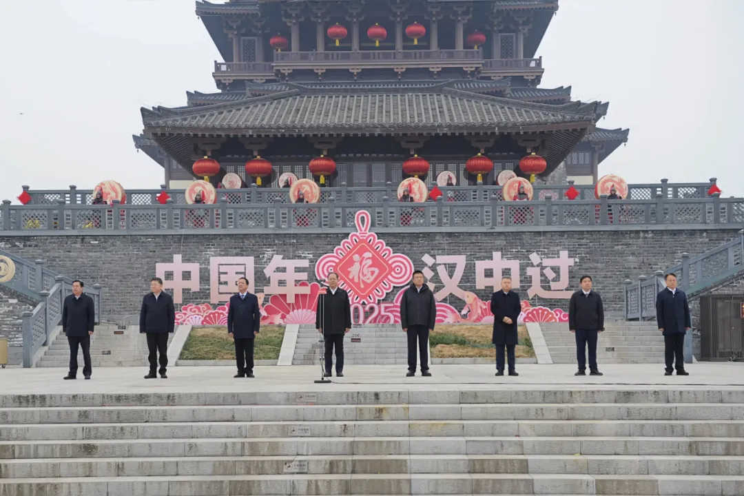 “中國年?漢中過”！1月22日盛大啟幕！