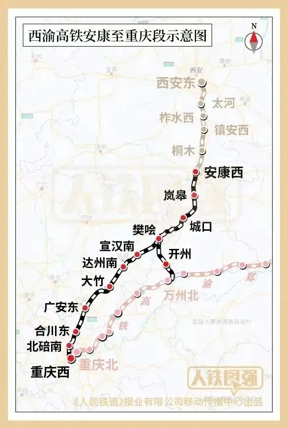 西延高鐵、康渝高鐵、府谷機(jī)場，有新進(jìn)展→