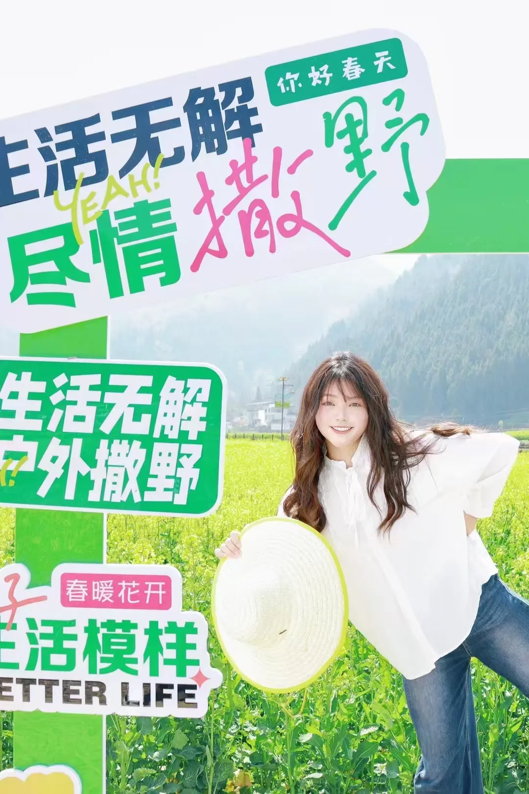 2025漢中鎮(zhèn)巴春日盛宴，解鎖油菜花海文旅新玩法！