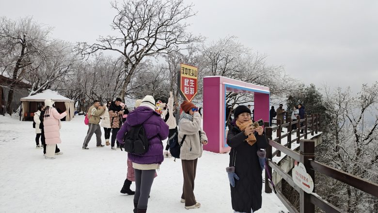 漢中市冰雪嘉年華南鄭分會(huì)場(chǎng)暨龍頭山第六屆云端冰雪季盛大啟幕插圖3