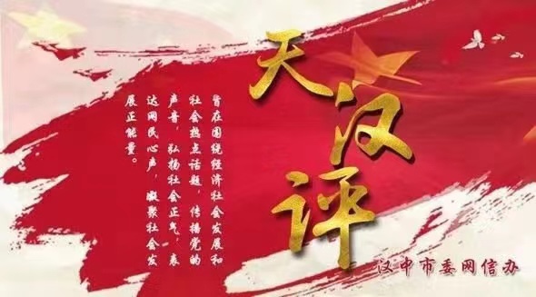 天漢評：百舸爭流，彰顯漢風古韻之城魅力