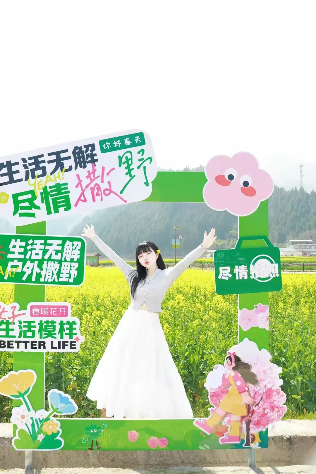 2025漢中鎮(zhèn)巴春日盛宴，解鎖油菜花海文旅新玩法！